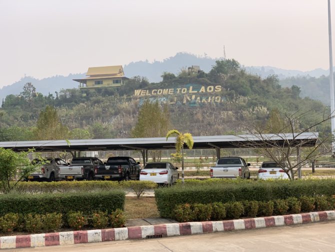 Welcome to Laos!